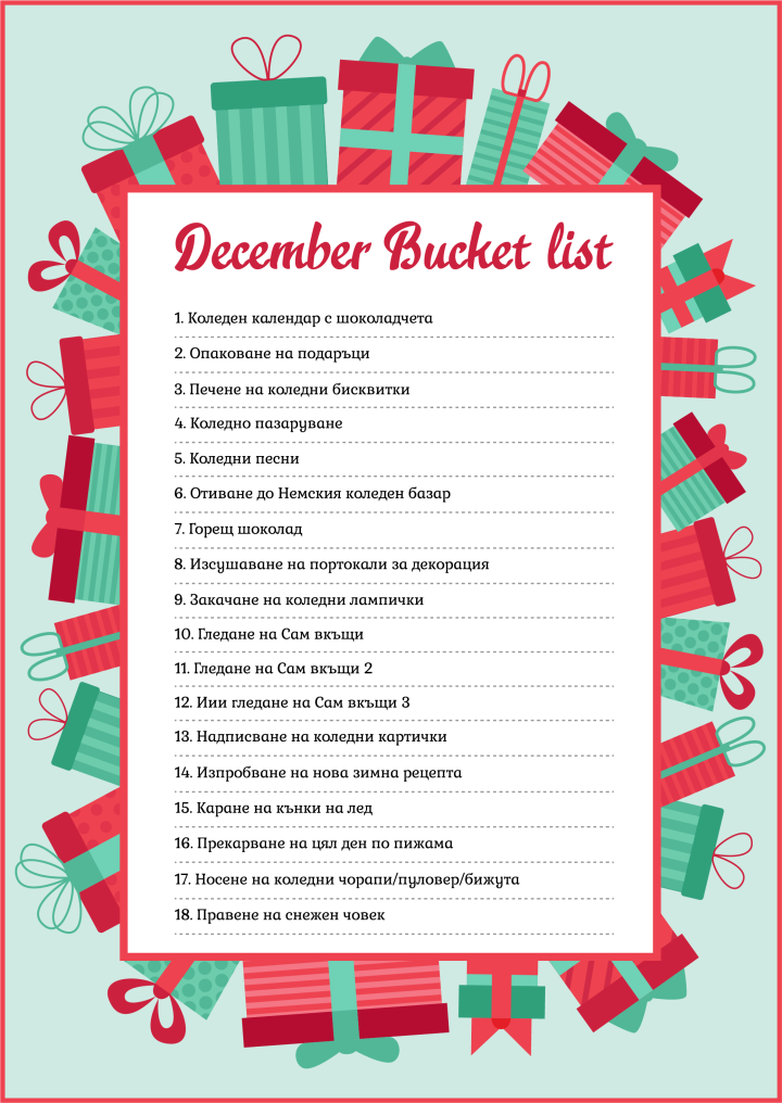 December Bucket list